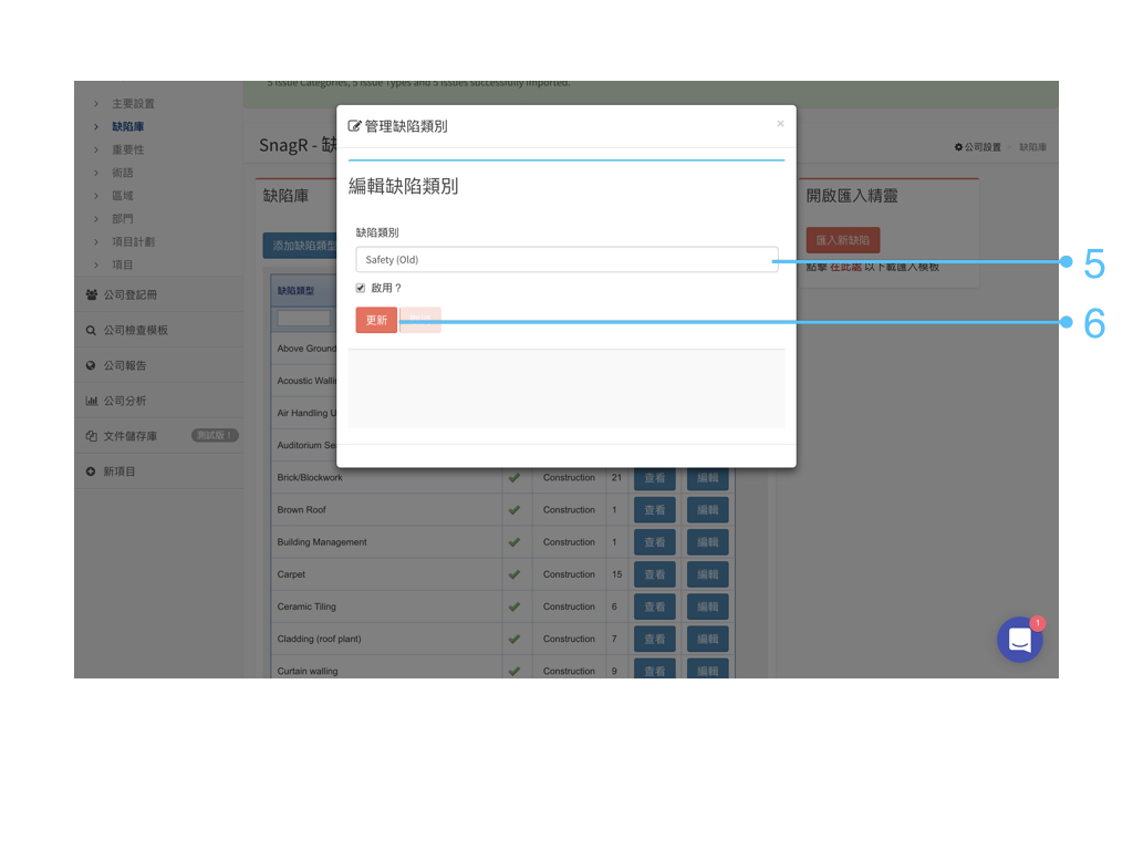Admin Website Tra.099