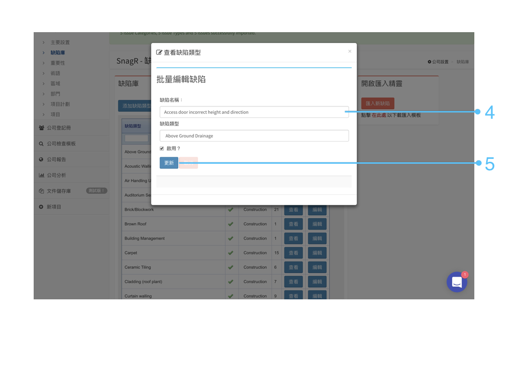 Admin Website Tra.104