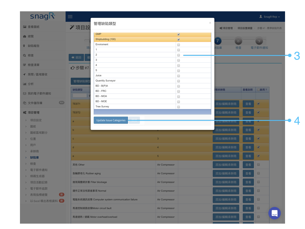 Admin Website Tra.106