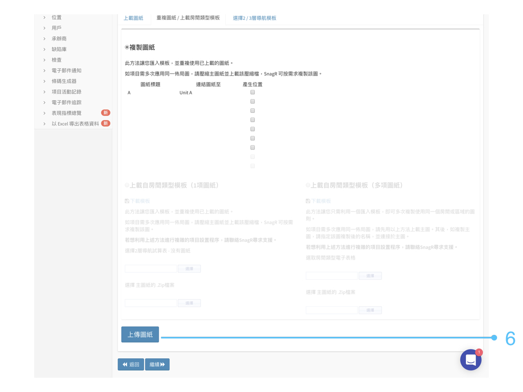 Admin Website Tra2.002