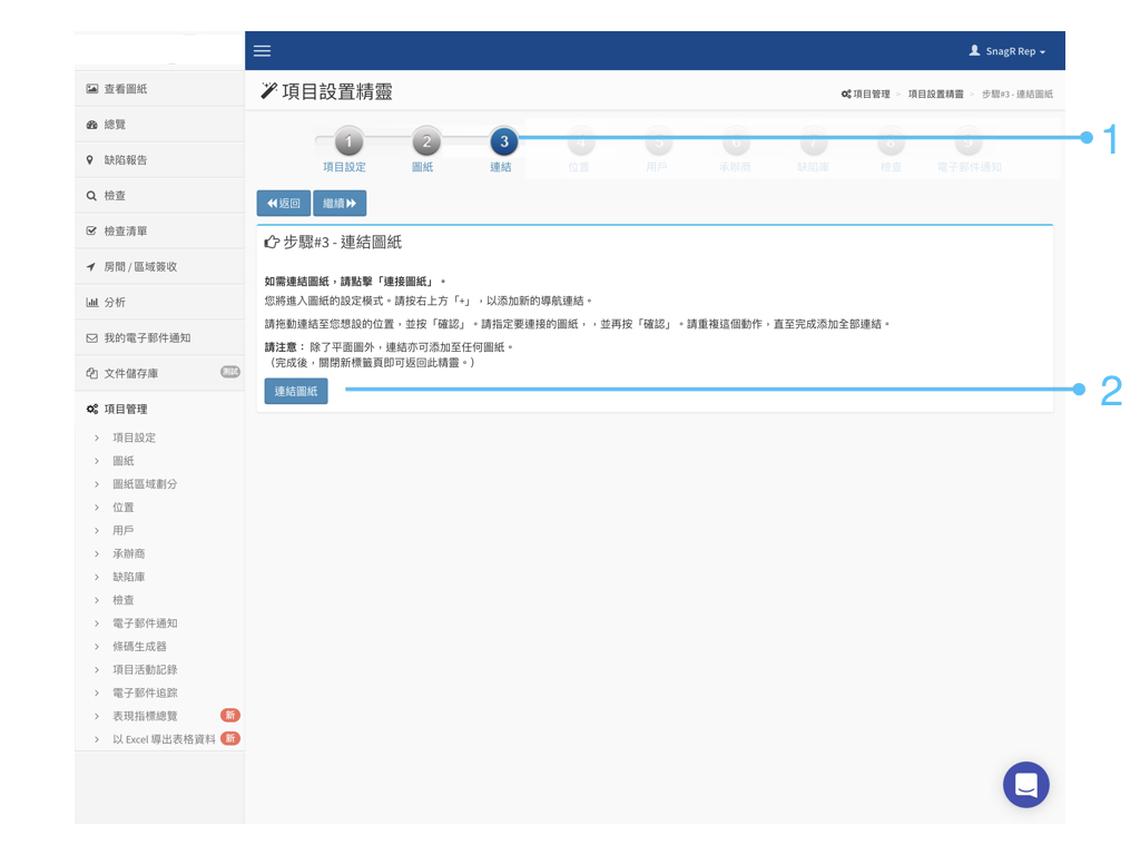 Admin Website Tra.005