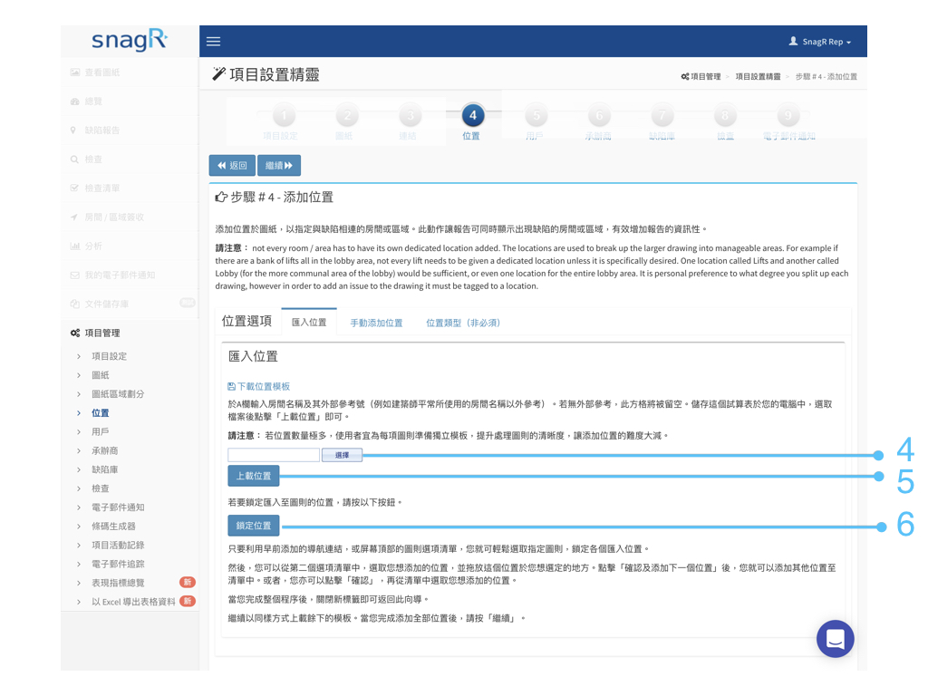 Admin Website Tra.019