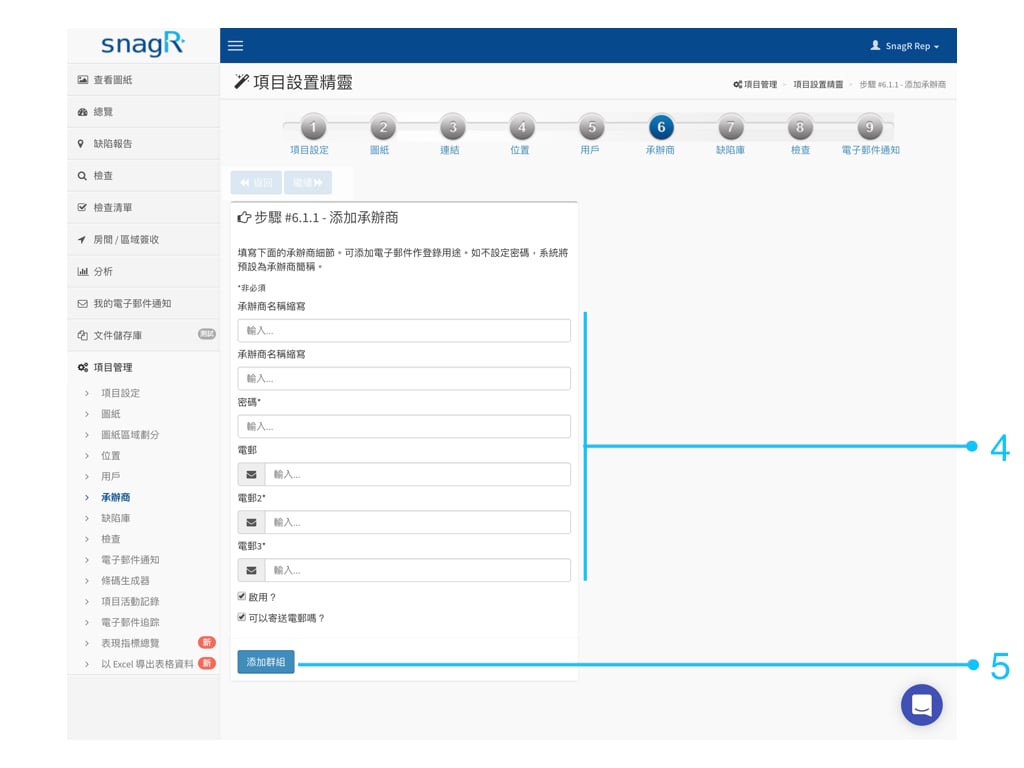 Admin Website Tra.039