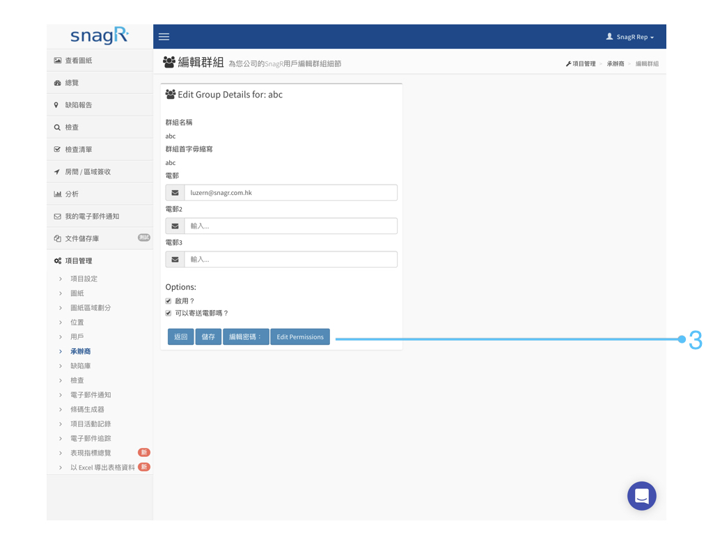 Admin Website Tra.071