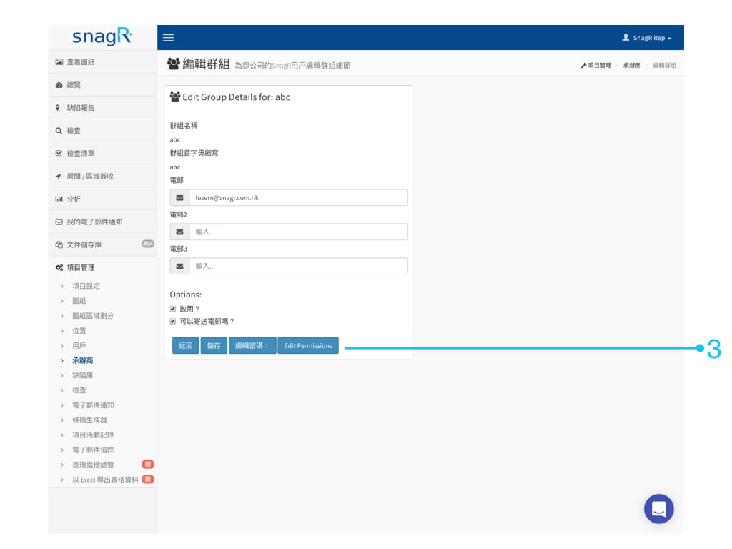 Admin Website Tra.071