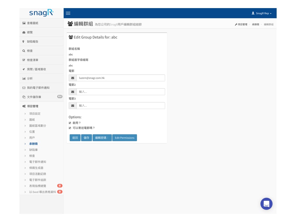 Admin Website Tra.065