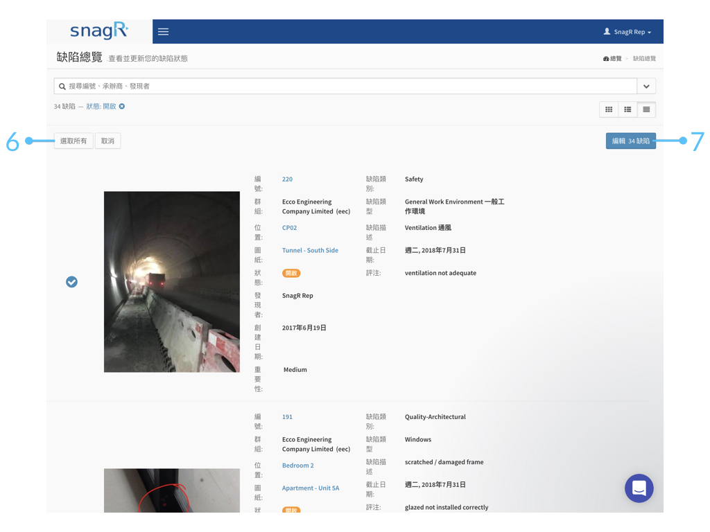 Website Issue Mode Tra.003