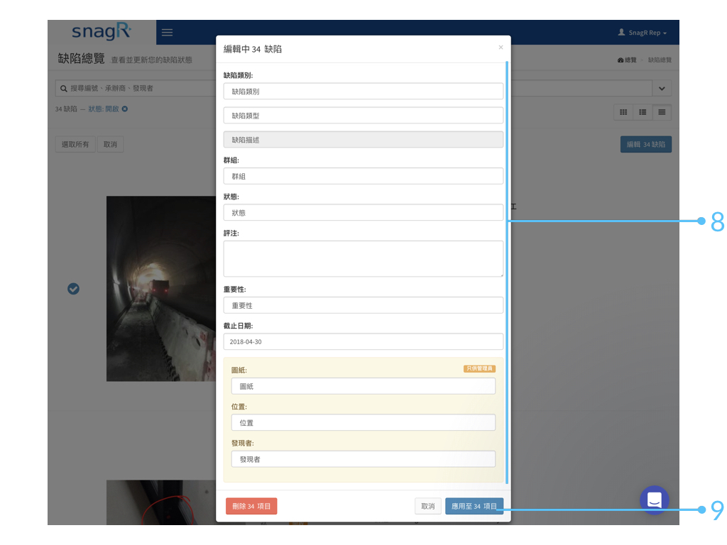 Website Issue Mode Tra.004