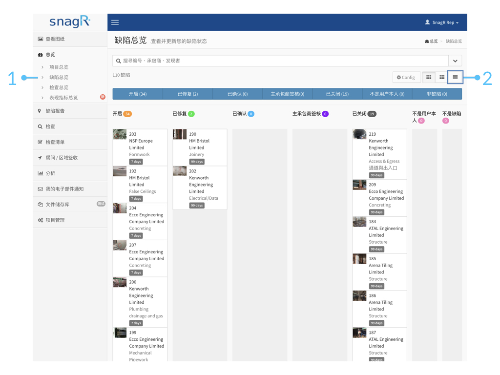 Website Issue Mode Sim.001