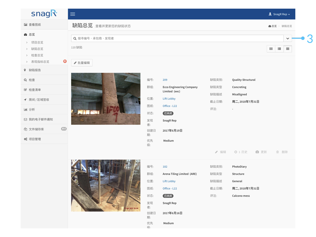 Website Issue Mode Sim.002