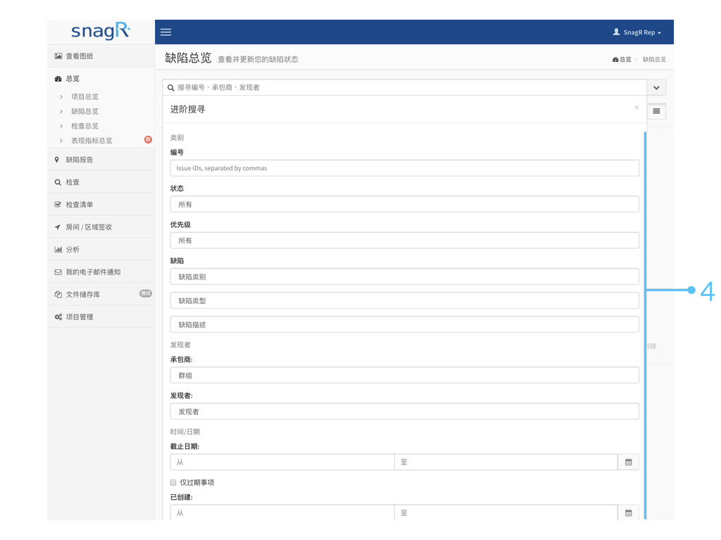 Website Issue Mode Sim.003