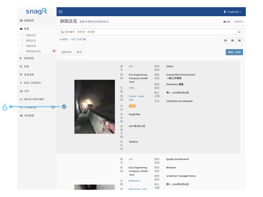 Website Issue Mode Sim.005