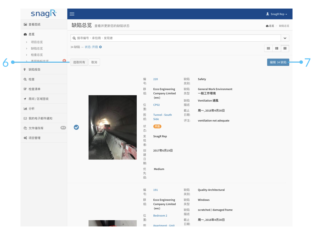 Website Issue Mode Sim.006