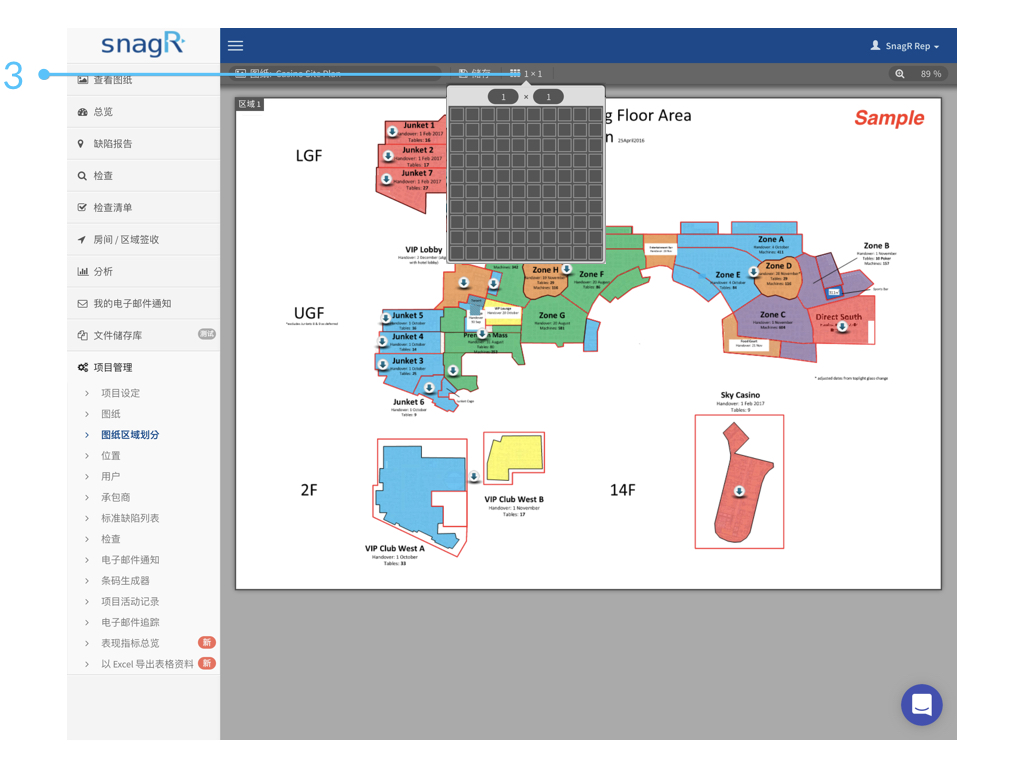 Admin Website Sim.003