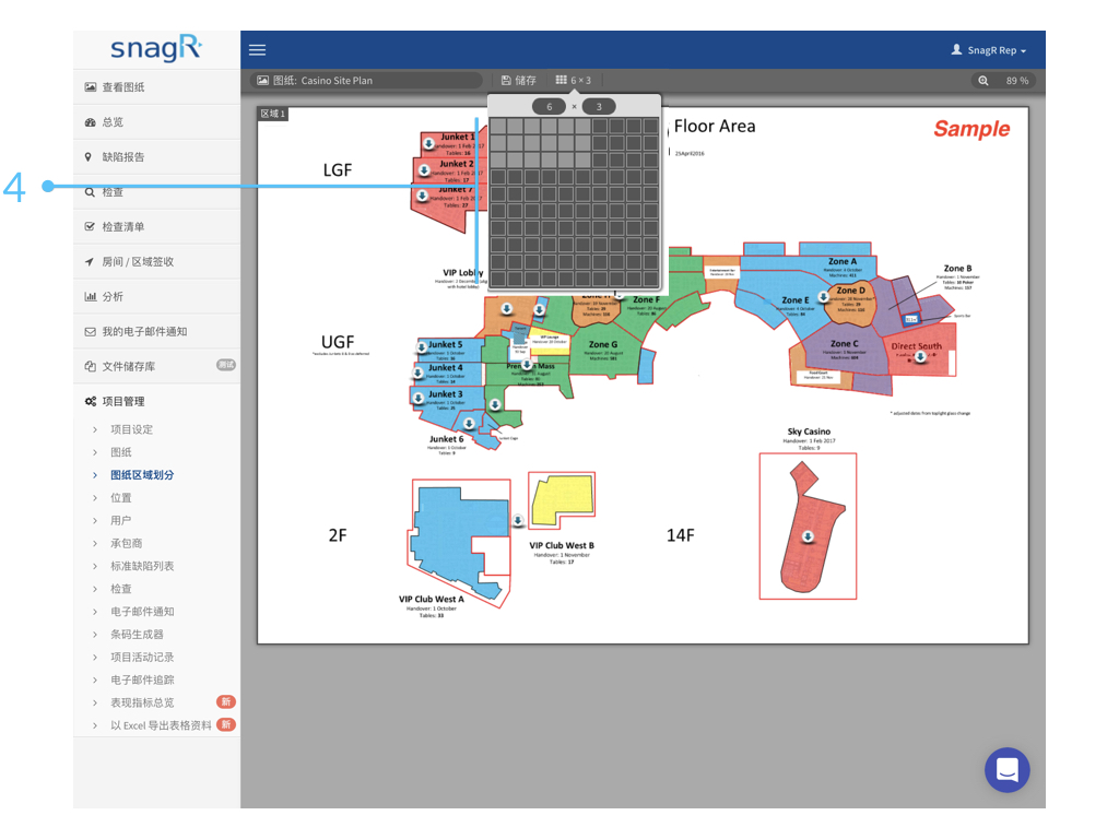 Admin Website Sim.004