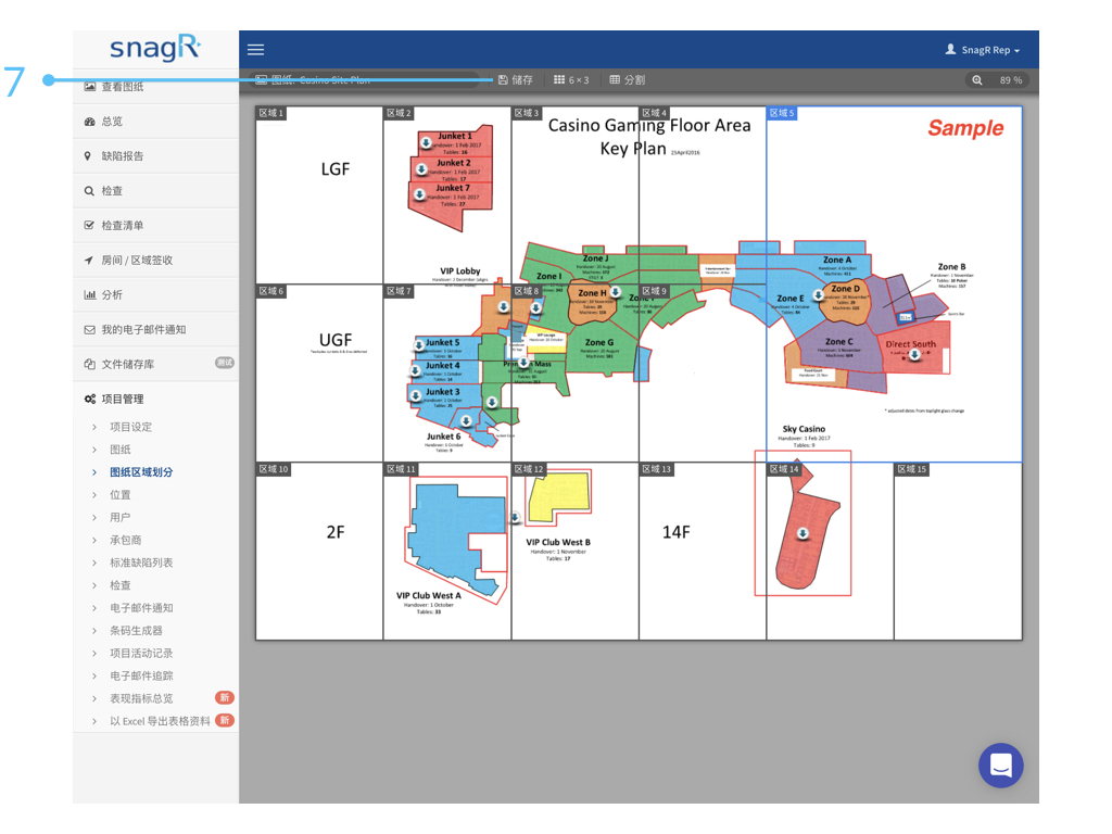 Admin Website Sim.008