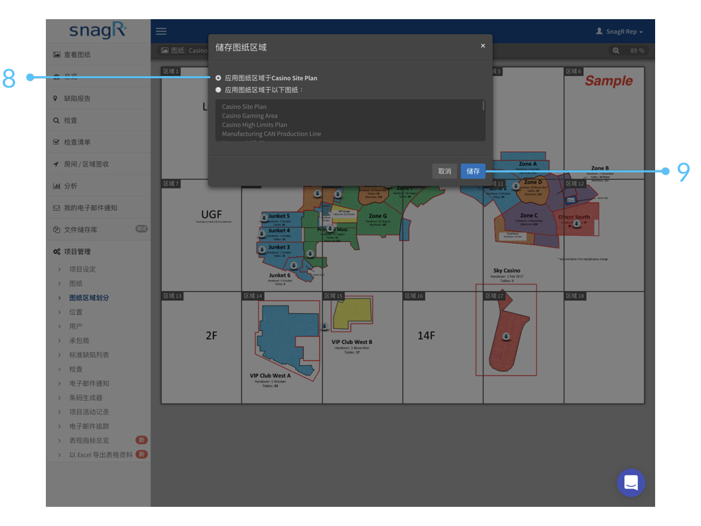 Admin Website Sim.009