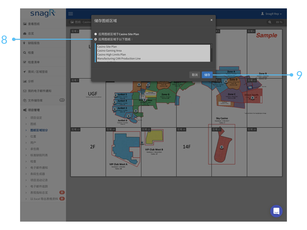 Admin Website Sim.010