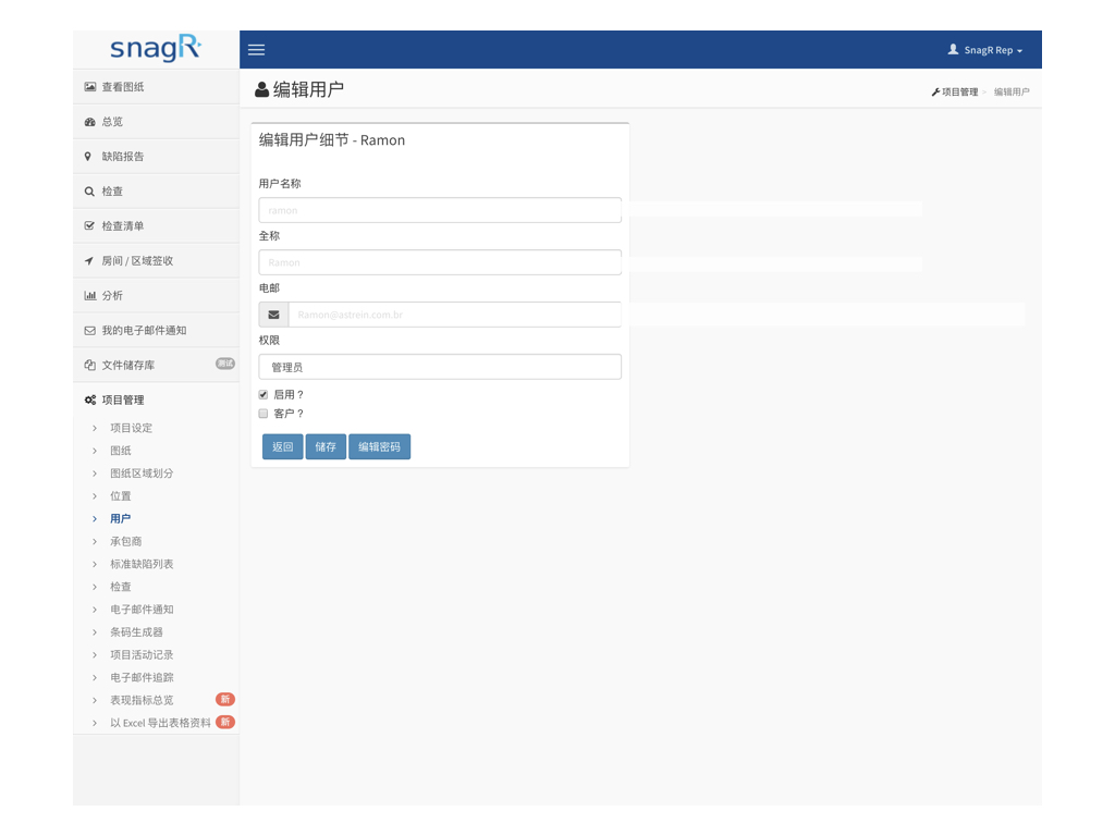 Admin Website s.063