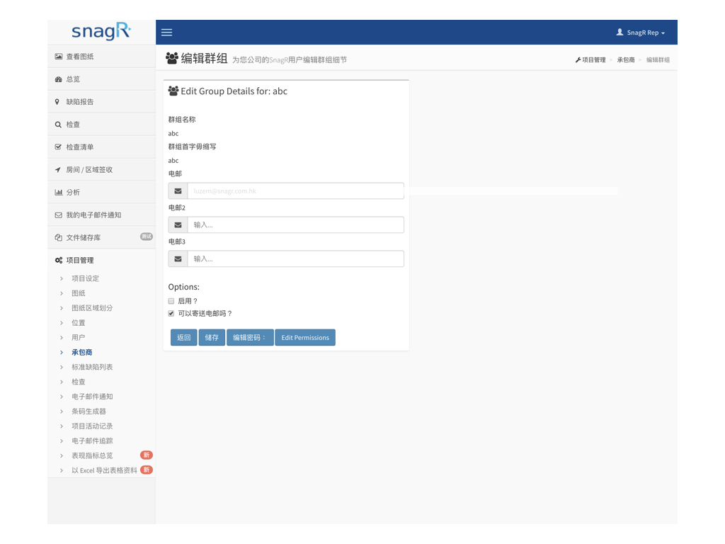 Admin Website s.066