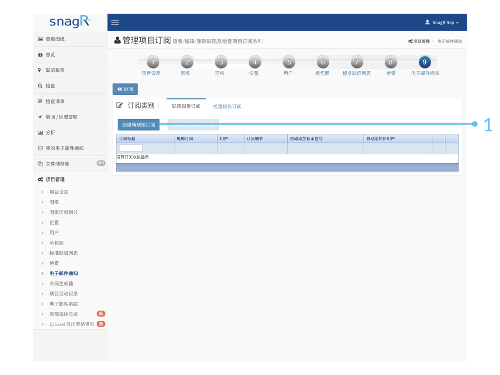 helpjuice production/uploads/upload/image/3577/direct/1524123482493 Admin Website s.047