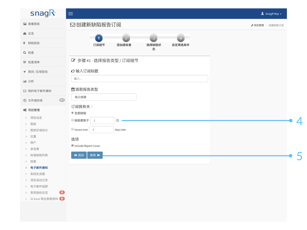 Admin Website s.049