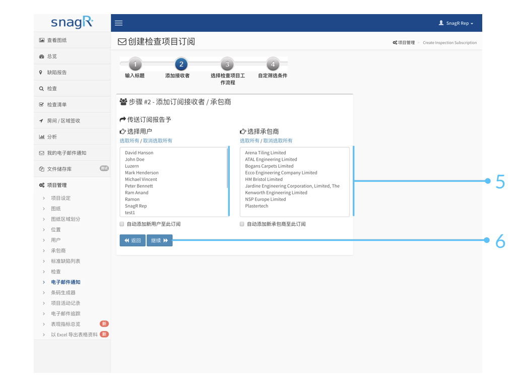 Admin Website s.076