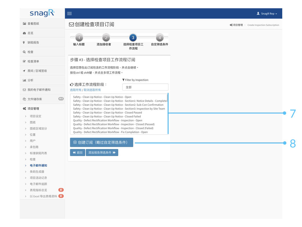 Admin Website s.077