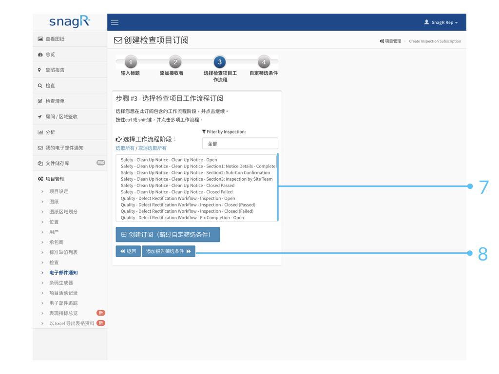 Admin Website s.078