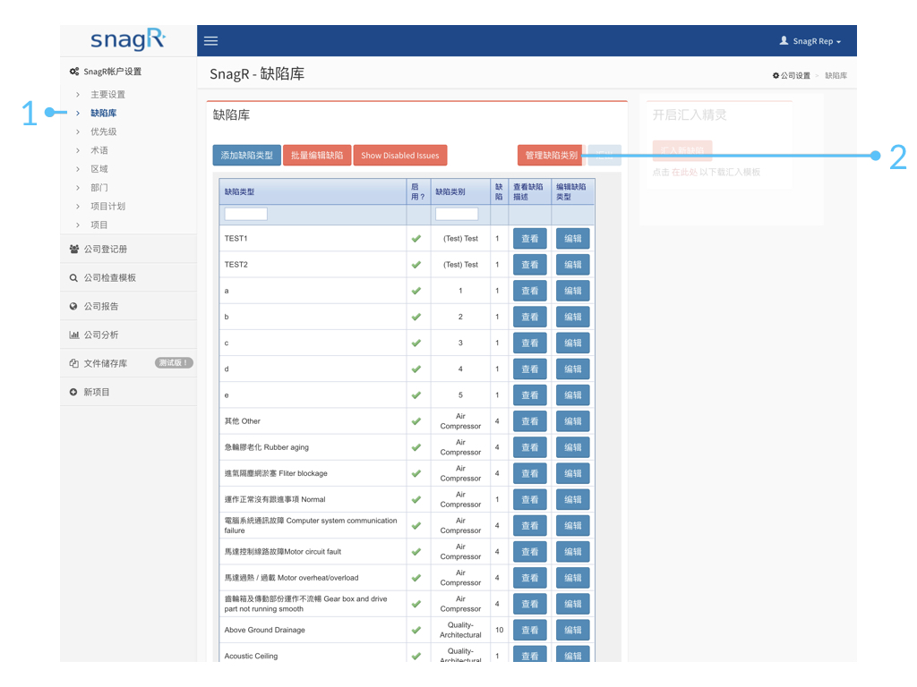 Admin Website s.089