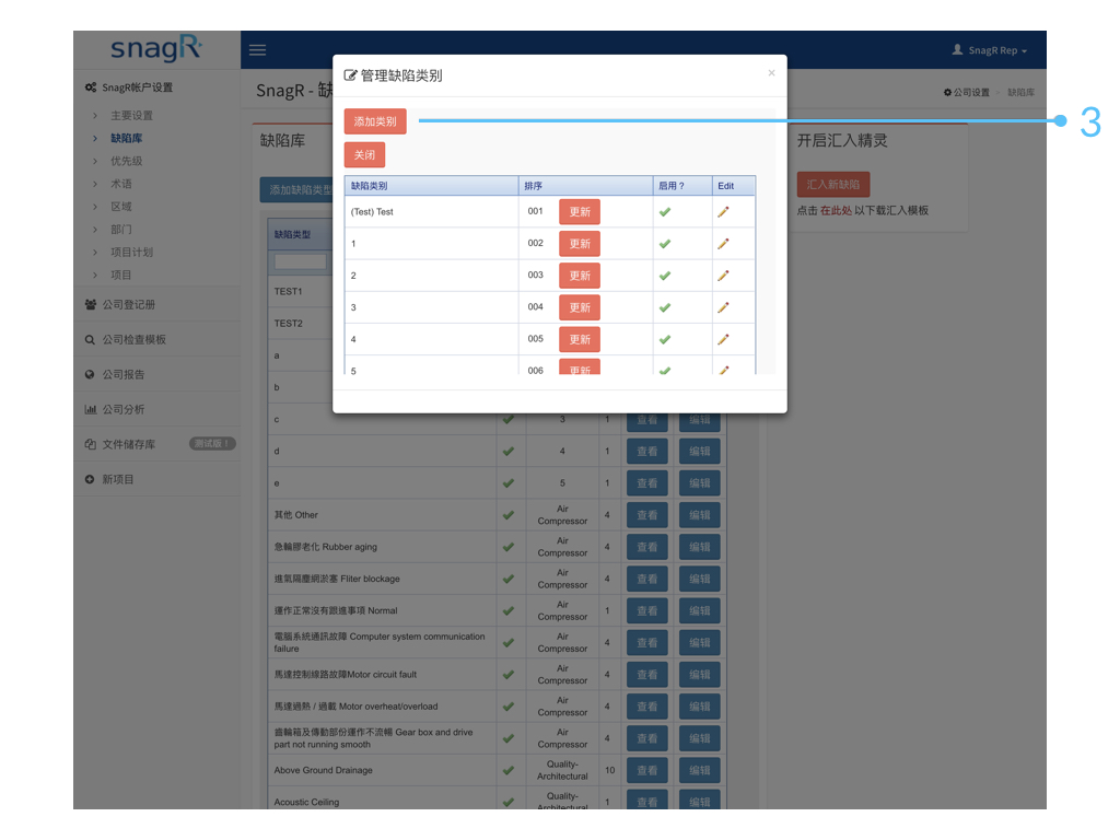 Admin Website s.090