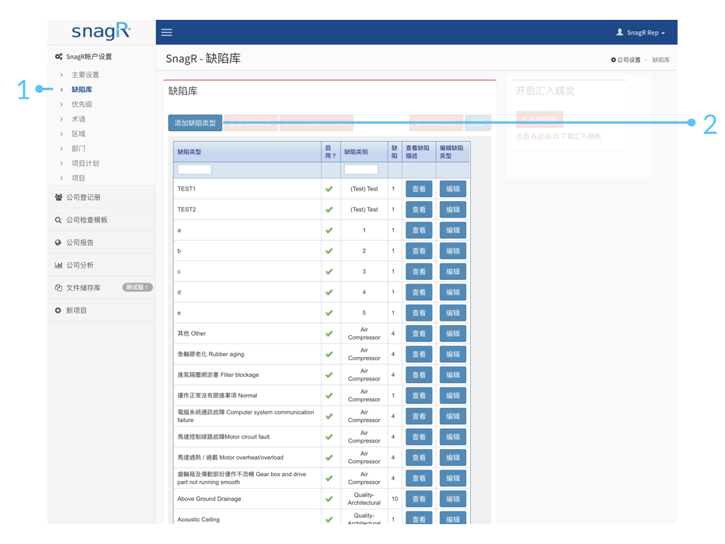 Admin Website s.092