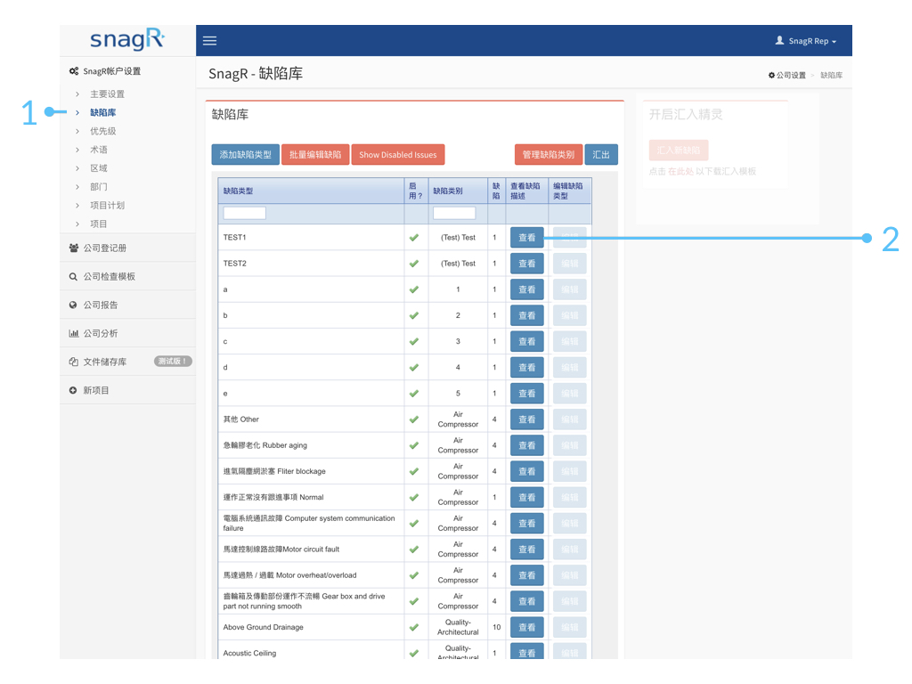 Admin Website s.094