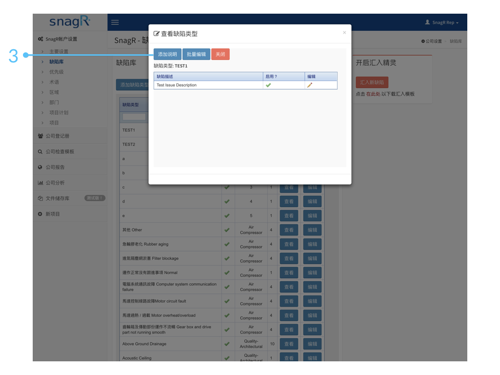Admin Website s.095