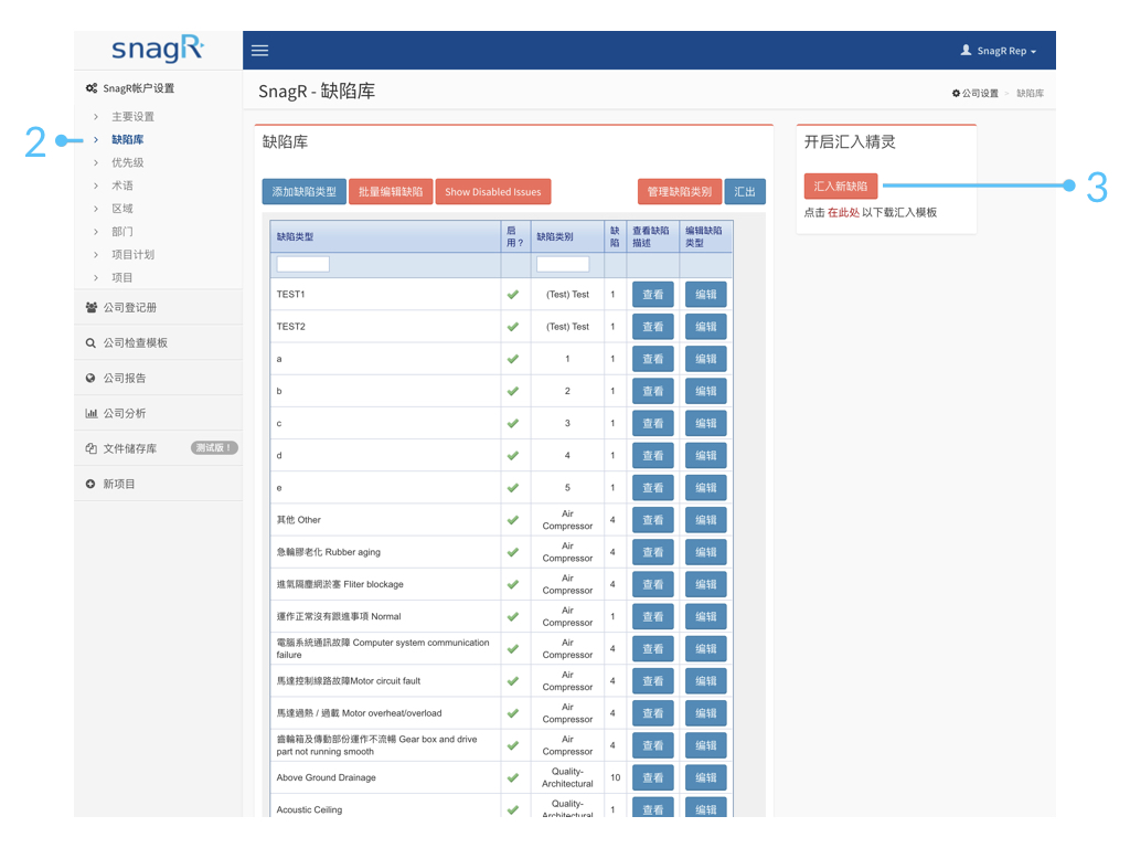 Admin Website s.086