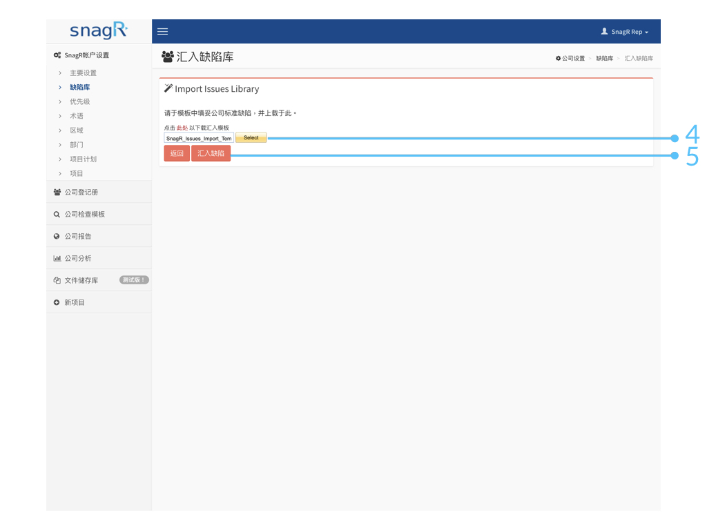 Admin Website s.087