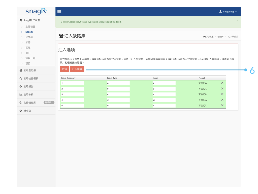 Admin Website s.088