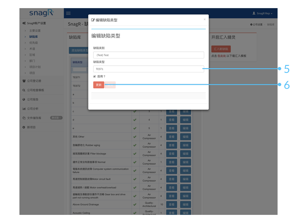 Admin Website s.100