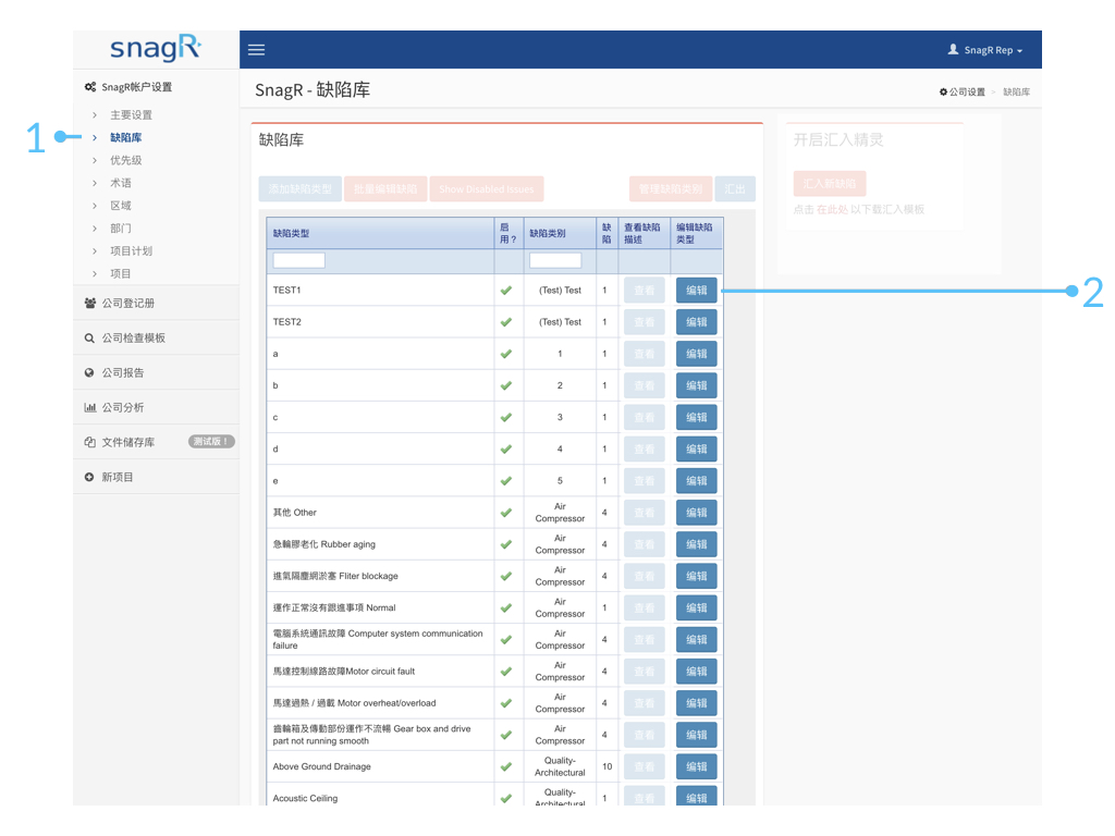 Admin Website s.101