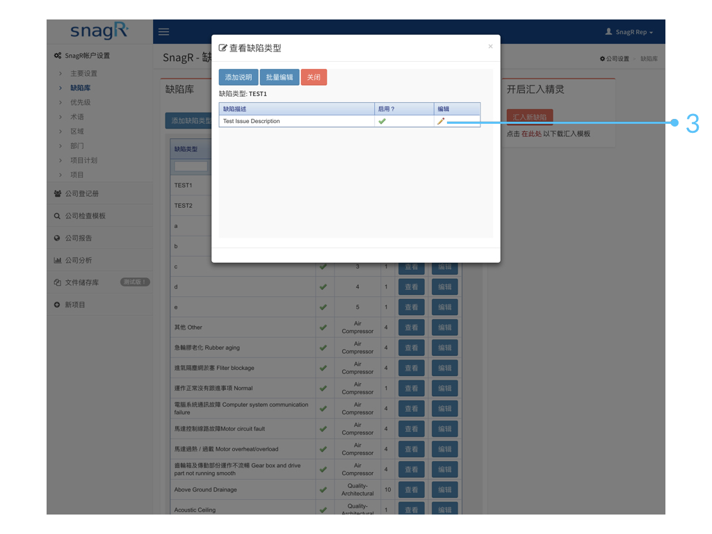 Admin Website s.104