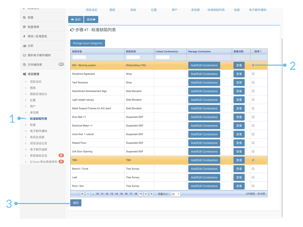 Admin Website s.108