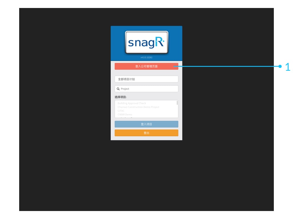 Admin Website s.112