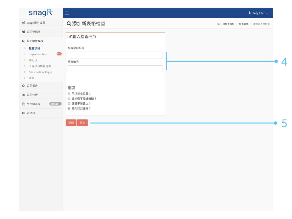 Admin Website s.114