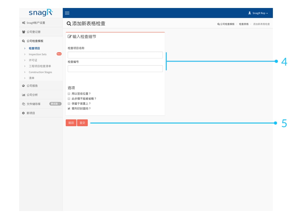 Admin Website s.114