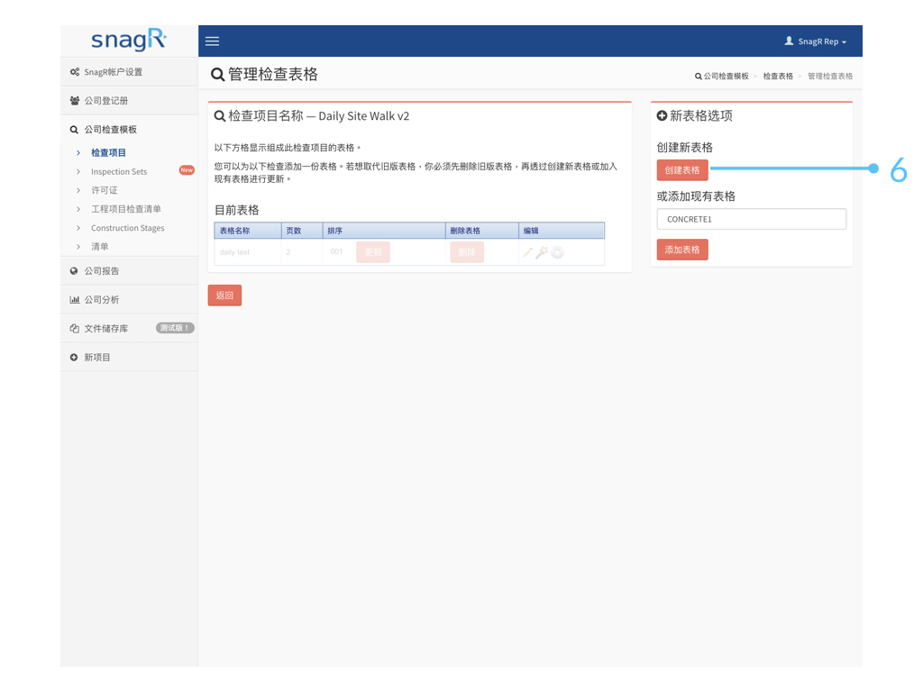 Admin Website s.115