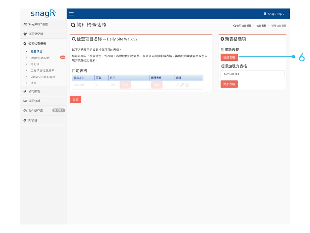Admin Website s.115