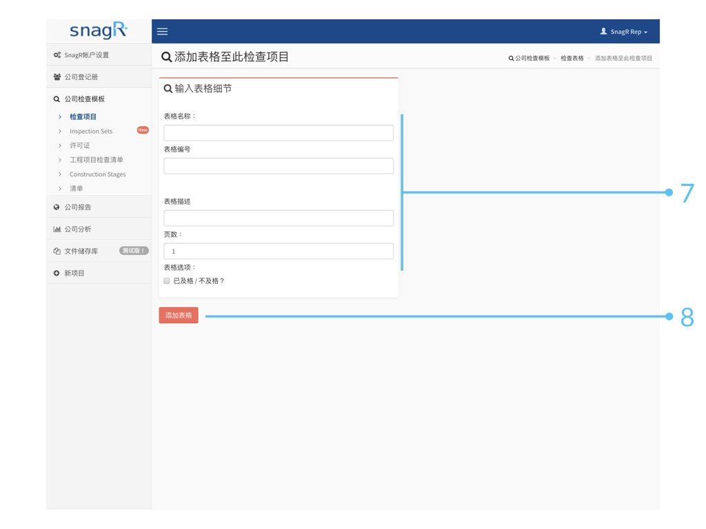 Admin Website s.116