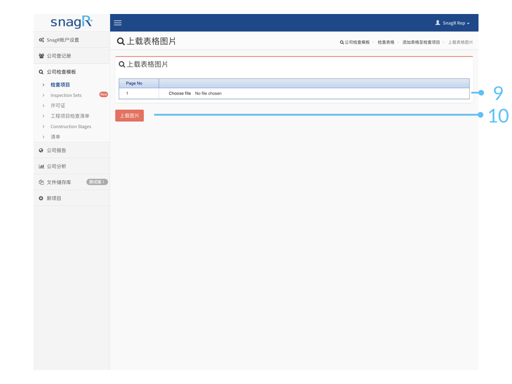Admin Website s.117