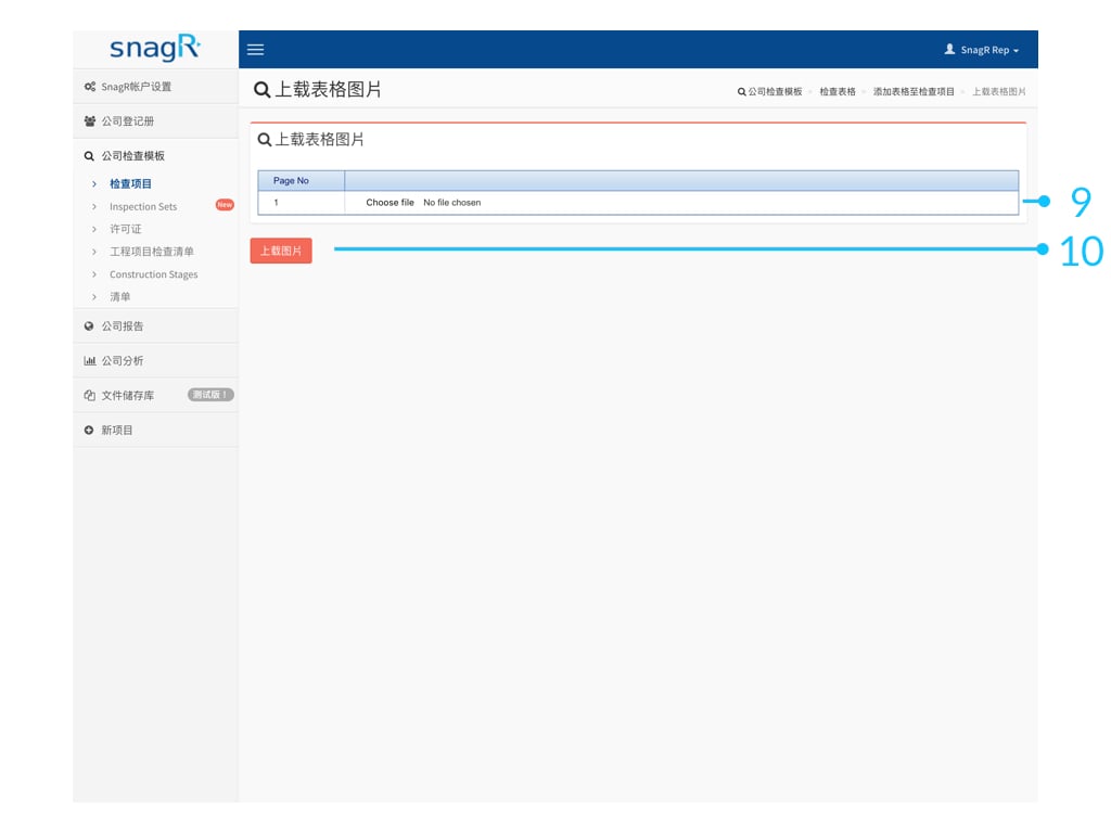 Admin Website s.117