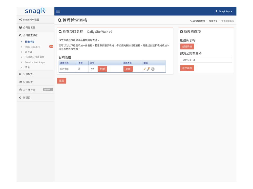 Admin Website s.120